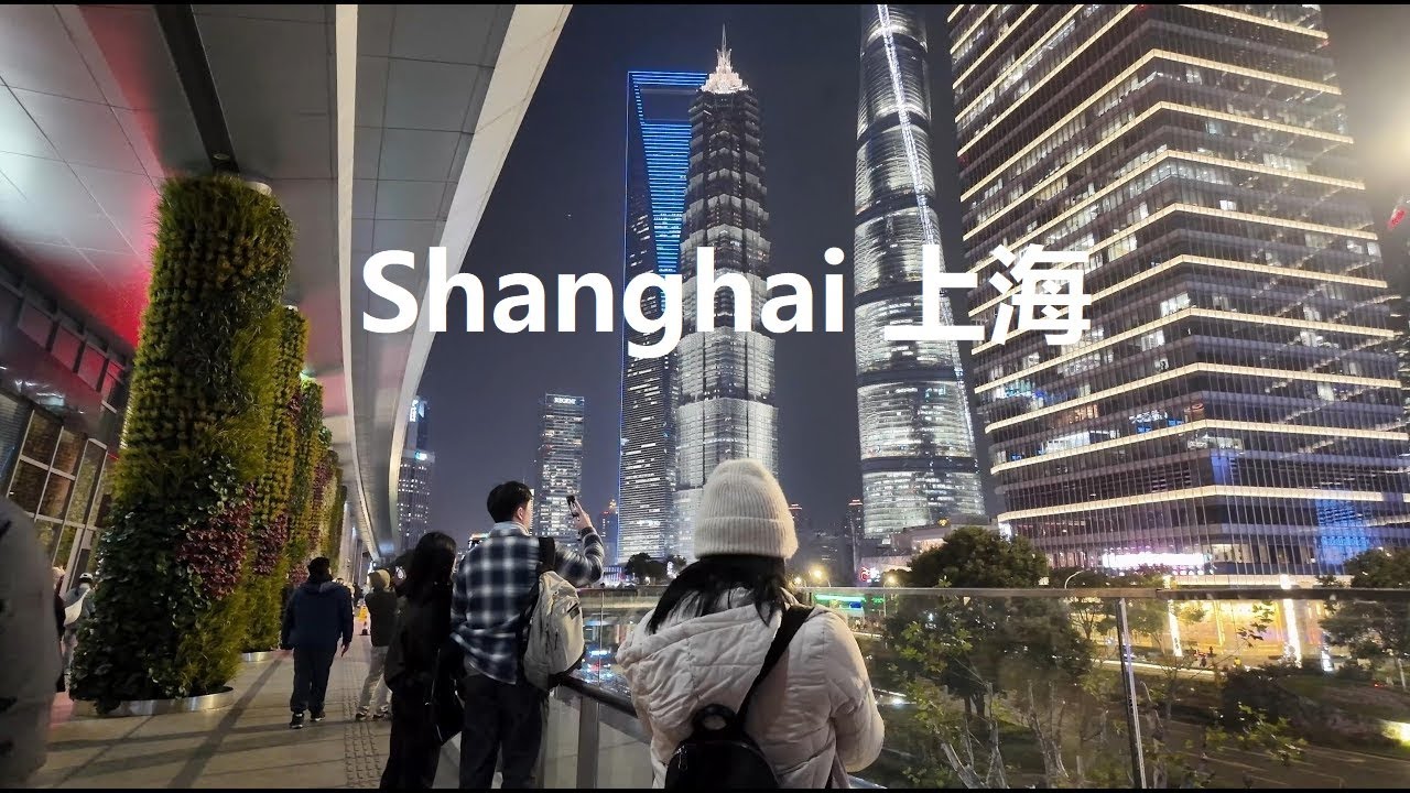 Shanghai, चीन | Skyscraper | रात की शहर यात्रा 4K