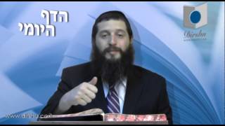הדף היומי מסכת נדרים דף עה