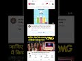 ab ek bhi view show nhi ho rhe #shortsviralvideo #youtubeindia