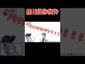 ジョー力一の全力おどるポンポコリン【にじさんじ/切り抜き】#shorts