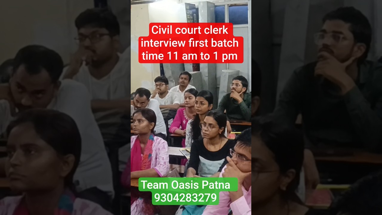 CIVIL Court Clerk interview batch 🔥