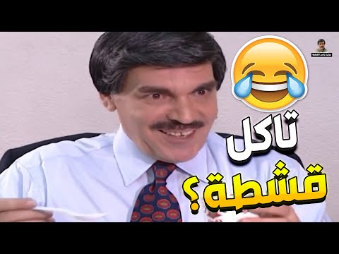 موظفين فاتحين المديرية سوبرماركت والمدير العام موافق على هالشي ـ شوفو ليش ـ مرايا 