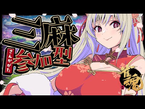 かかってこいよおおおぉぉ！ノーフライトディ【#vtuber  / 春霞みぃな　#みぃlive】