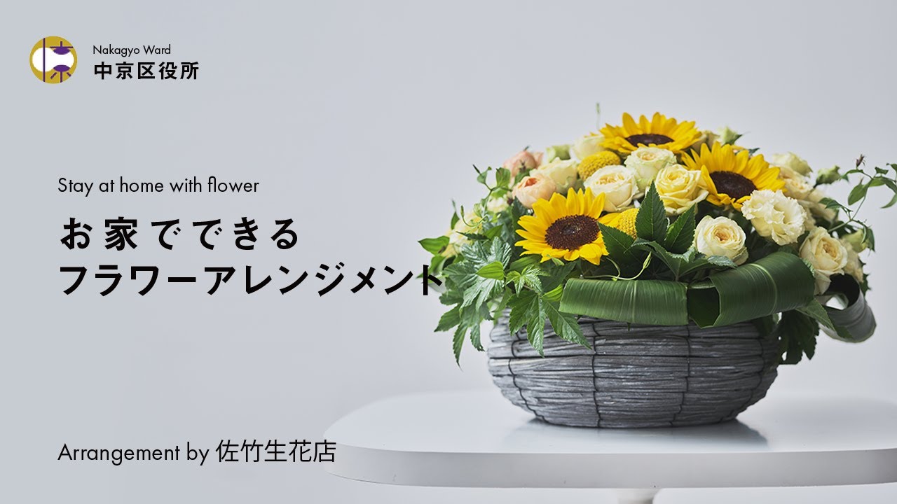 京花伝 - Floreclat - 生花 フラワーアレンジメント ブルー