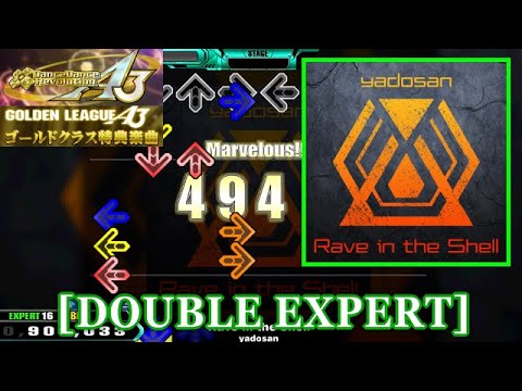 【DDR A3】 Rave in the Shell / yadosan [DOUBLE EXPERT] 譜面確認+Clap - YouTube