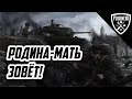 🎁ЗАБЕРИ ИГРУ БЕСПЛАТНО №5| Heroes &amp; Generals [БЕСПЛАТНЫЕ ИГРЫ И АКЦИИ]