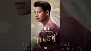 Muka Mirip Artis Thailand thailand artist artisthailand filtertiktok filtergame filter fyp