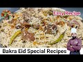 Degi Yakhni Pulao Recipe | Bakra Eid Special Beef Pulao Recipes English Subtitles