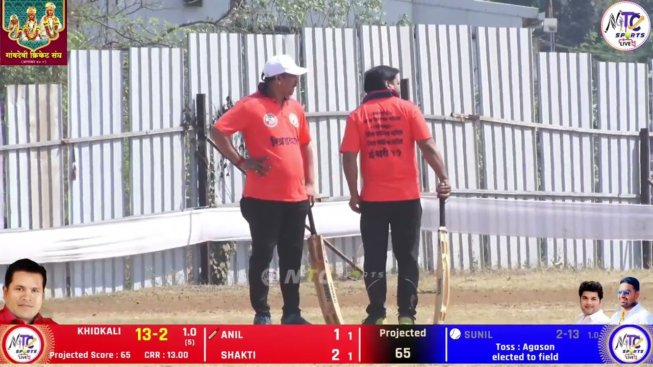 AGASAN VS KHIDKALI I गांवदेवी क्रिकेट संघ,(आगासन ४०+)