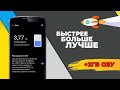 Как увеличить объем оперативной памяти Android без root