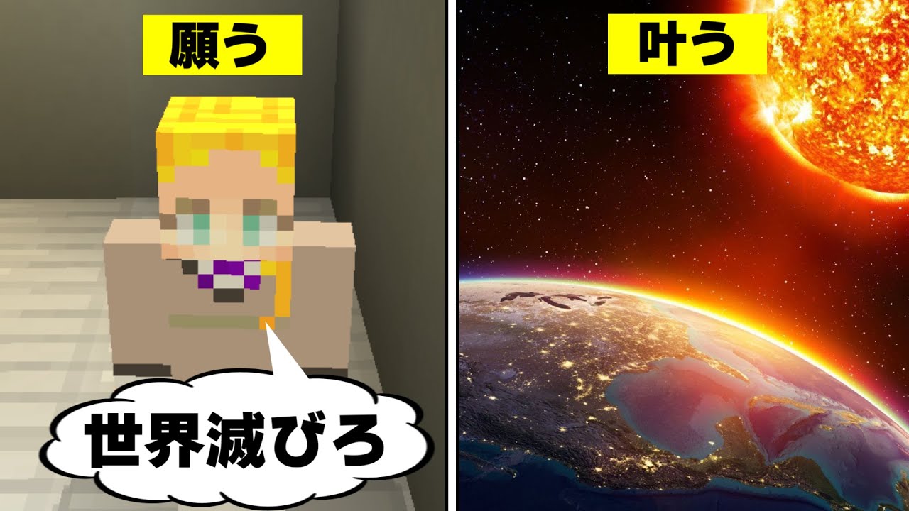 【マインクラフト】SCP収容施設建設物語 #41【ゆっくり実況】