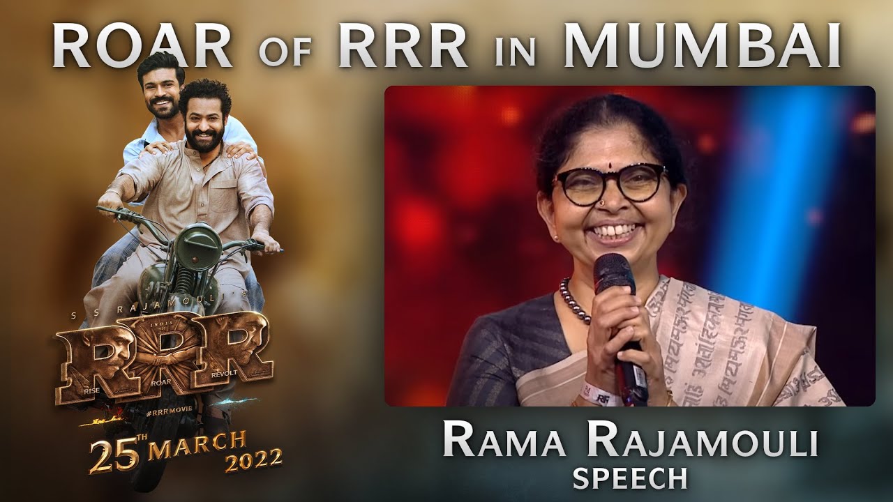Rrr Rama Yelling Rama Rajamouli Speech - Roar Of RRR Event - RRR Movie | NTR,Ram Charan ...