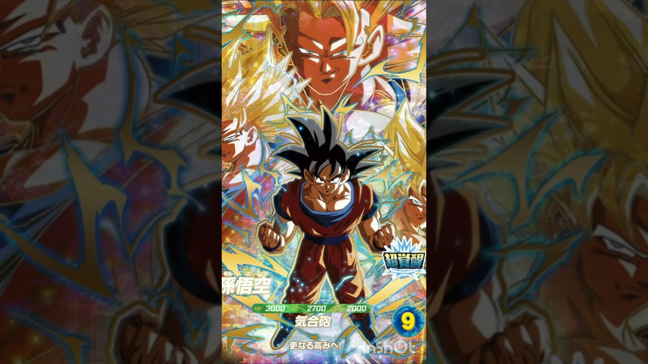 ダイバーズ3弾パラレルがカッコよすぎる！ #ドラゴンボール