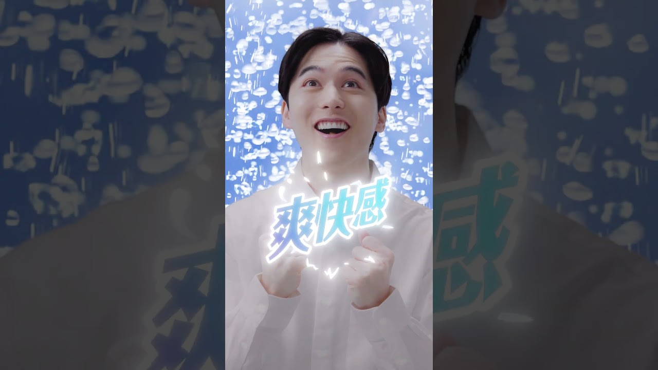 ブレスケア炭酸タブレットWEB動画ー「脂でお口ギトギト」篇(BCT-001)