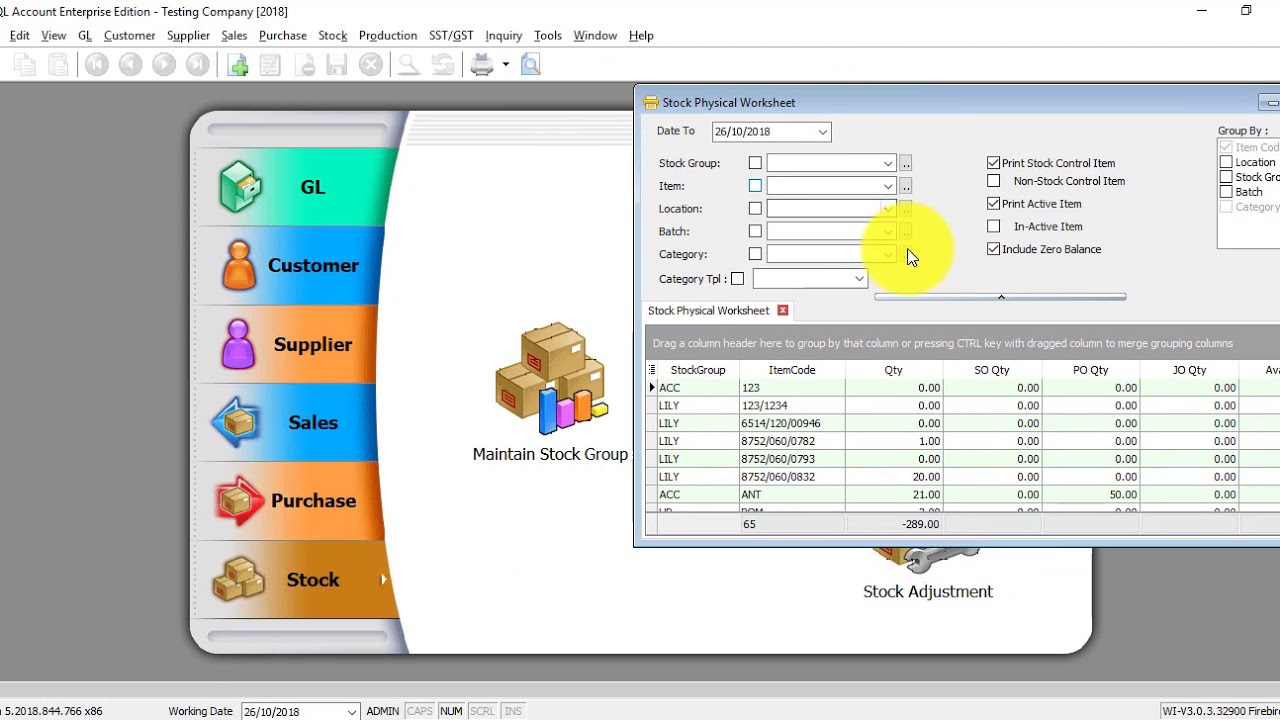 SQL Accounting Software Tutorial 043 Stock Adjustment - YouTube