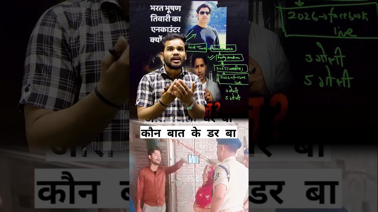 Bharat Tiwari's Story explain? | #science #education #physics #learning #experiment