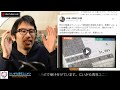 外国人から搾り取る技能実習制度を廃止した方がいい！これは現代日本の奴隷制度だ 【#79 seinenUnion style】 #リベラルネット戦略