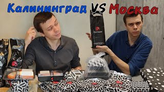 Доставка ЯКИТОРИЯ. Москва VS Калининград. Сравнение цены, качества и поиски краба.
