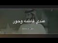 ملكتي القلب فلاح المسردي ملكتي القلب فلاح المسردي