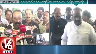 Telangana Govt To Sign MoUs With Dubai Companies | Home Minister Nayini Leaves For Dubai |  V6 News