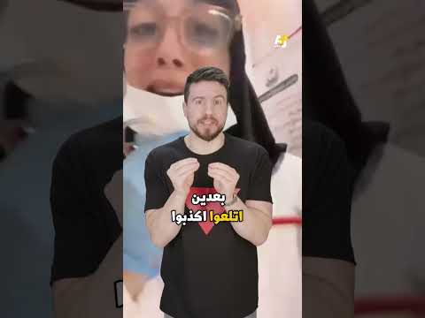 السليط الإخباري 2023 فضائح حماس