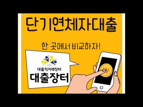 무담보사채