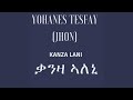 Yohannes Tesfay ቃንዛ ኣለኒ Qanza Aleni
