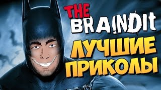 Олег Брейн - Подборка Смешных Моментов #87 Олег Брейн - Подборка Смешных Моментов #87