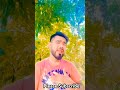 Jekhaney Chokh Mele#shortsfeed #shortvideo #shots #short #viralvideo #viralshort #viralshorts