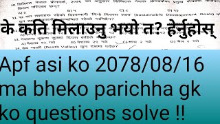 Apf Asi gk(2078/08/16) Solve question