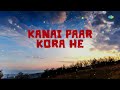 Kanai Paar Kora He - Kamrupi Shraddhanjali Tribute To Mp3 Song