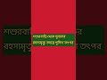 আজকের পশ্চিমবঙ্গ থেকে ১০টি সেরা স্থানীয় ব্রেকিং নিউজ | West Bengal Top 10 Local News, October 29