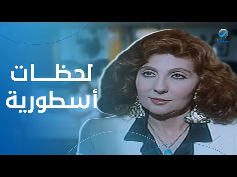 أقوى مشاهد نجمة الجماهير في عصر القوة لحظات أسطورية 