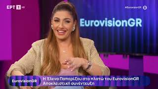 Η Έλενα Παπαρίζου μιλάει για τον Ακύλα και πιθανή συμμετοχή της εκ νέου στη Eurovision