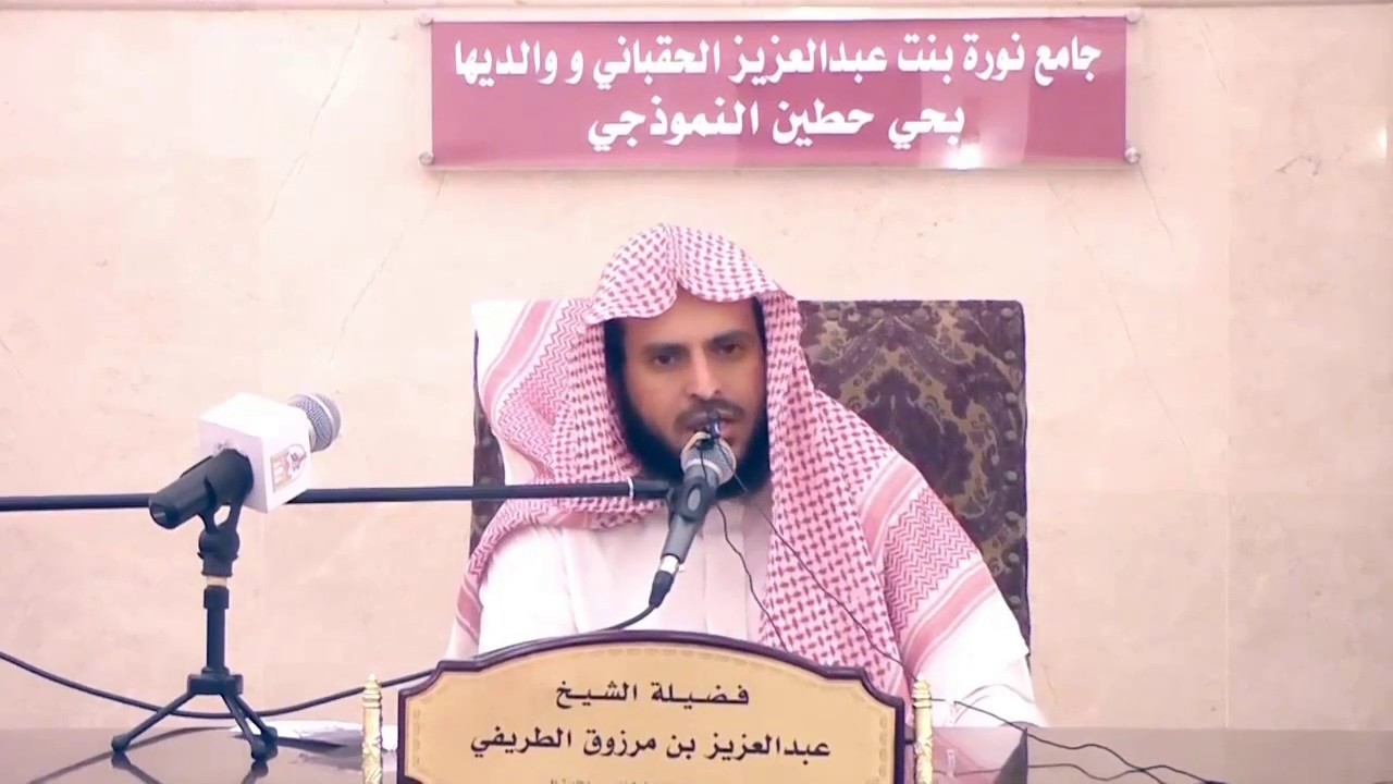 فضل عثمان بن عفان وعلي بن أبي طالب - الشيخ الطريفي | Al Tarefe