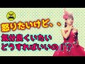 【超ミラクル】これが勝因です!あなたは今ソースってる!?【HAPPYちゃん】
