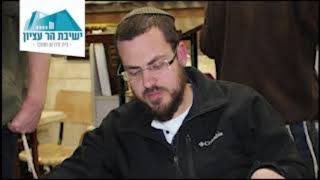 דף יומי | מסכת עירובין | דף פא