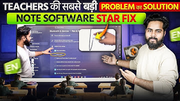 Digital Board Note 3 Software Tricks | Remove Star From Stylus Cursor | Interactive Flat Panel Tips