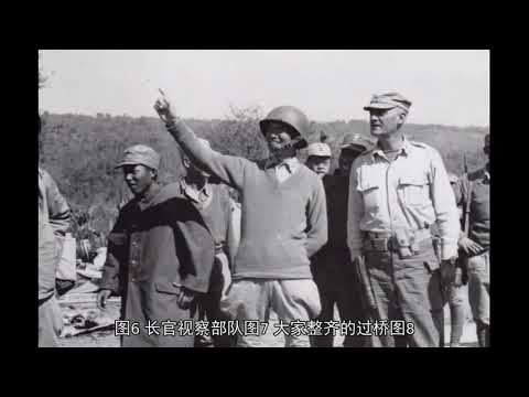 美国馆藏珍贵新1军照片
