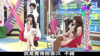 Tigerharbin - 康熙来了 20121010 2 高清完整版