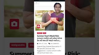 CTC News જે તમને મહત્વપૂર્ણ અપડેટ્સ આપે છે. Subscribe કરો અને જાણકાર રહો #CTCNews #TodayNews