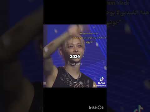 يب بايسي قبل كان هان تحبين كيبوب حسابي لك هايونات لهايان وبسس  يونا هايان 