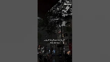 حالات واتس حزينة مدرسة الحياة 