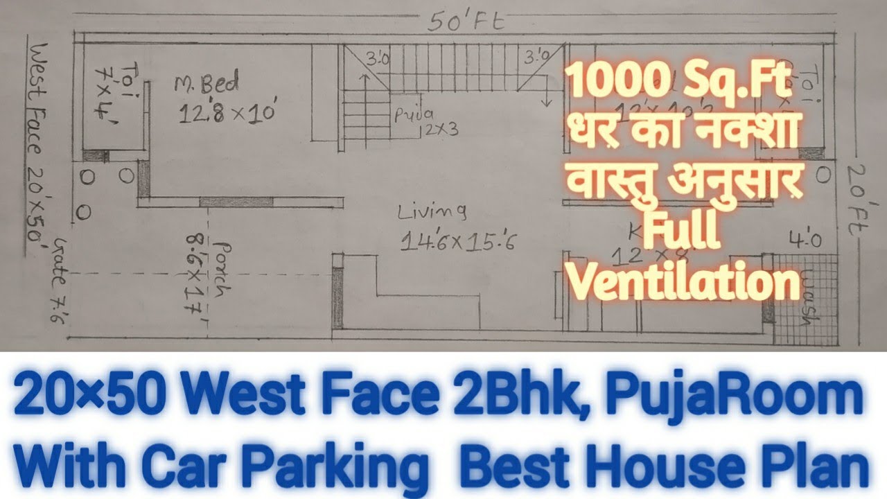 20×50 West Face 2Bhk House Plan,West Face 20×50 2Bhk With