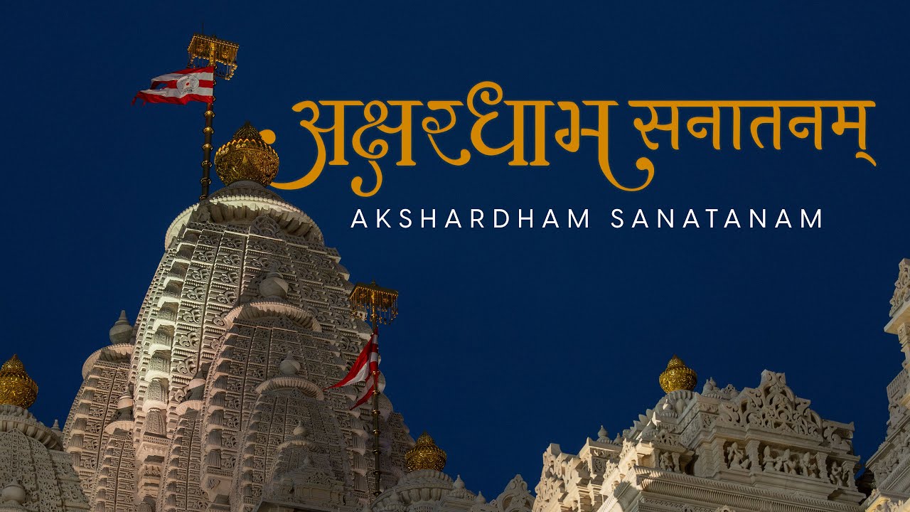 Akshardham Sanatanam Stuti
