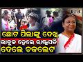 ଛୋଟ ପିଲାଙ୍କୁ ଦେଖି ଭାବୁକ ହେଲେ ରାଷ୍ଟ୍ରପତି ଦ୍ରୌପଦୀ ମୁର୍ମୁ, ଦେଲେ ଚକଲେଟ I