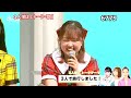 ★・25071, 3人娘Z 【👩🏻トーク・歌】【田中あいみ・舞乃空・梅谷心愛】(全員で・WOMAN・イマサラ)