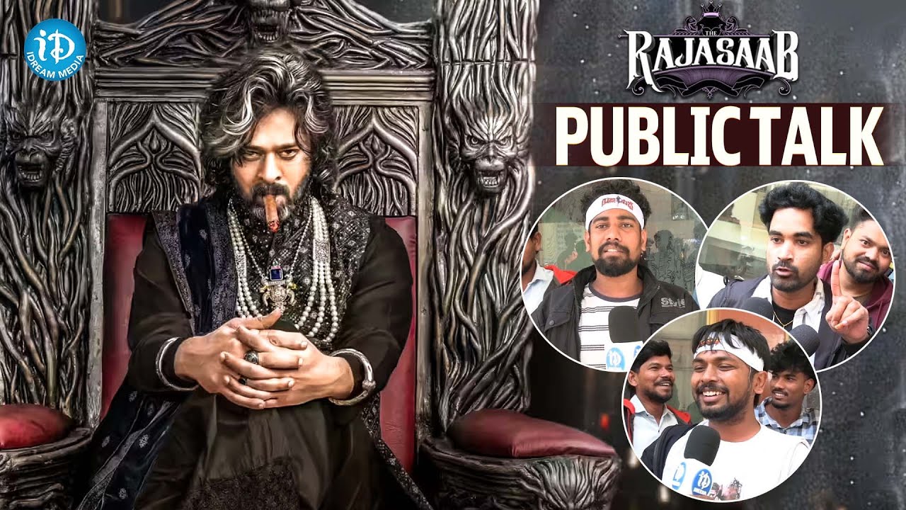 Rajasaab Public Talk | Public Reaction on Rajasaab | Prabhas | iDream Celebrities