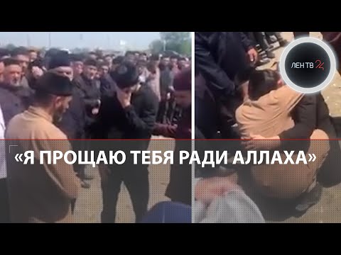Простил кровника на похоронах сына | В Чечне учитель Корана обнял парня, сбившего его сына