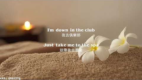 Icona Pop & Sofi Tukker - Spa(中文歌詞字幕)Lyrics